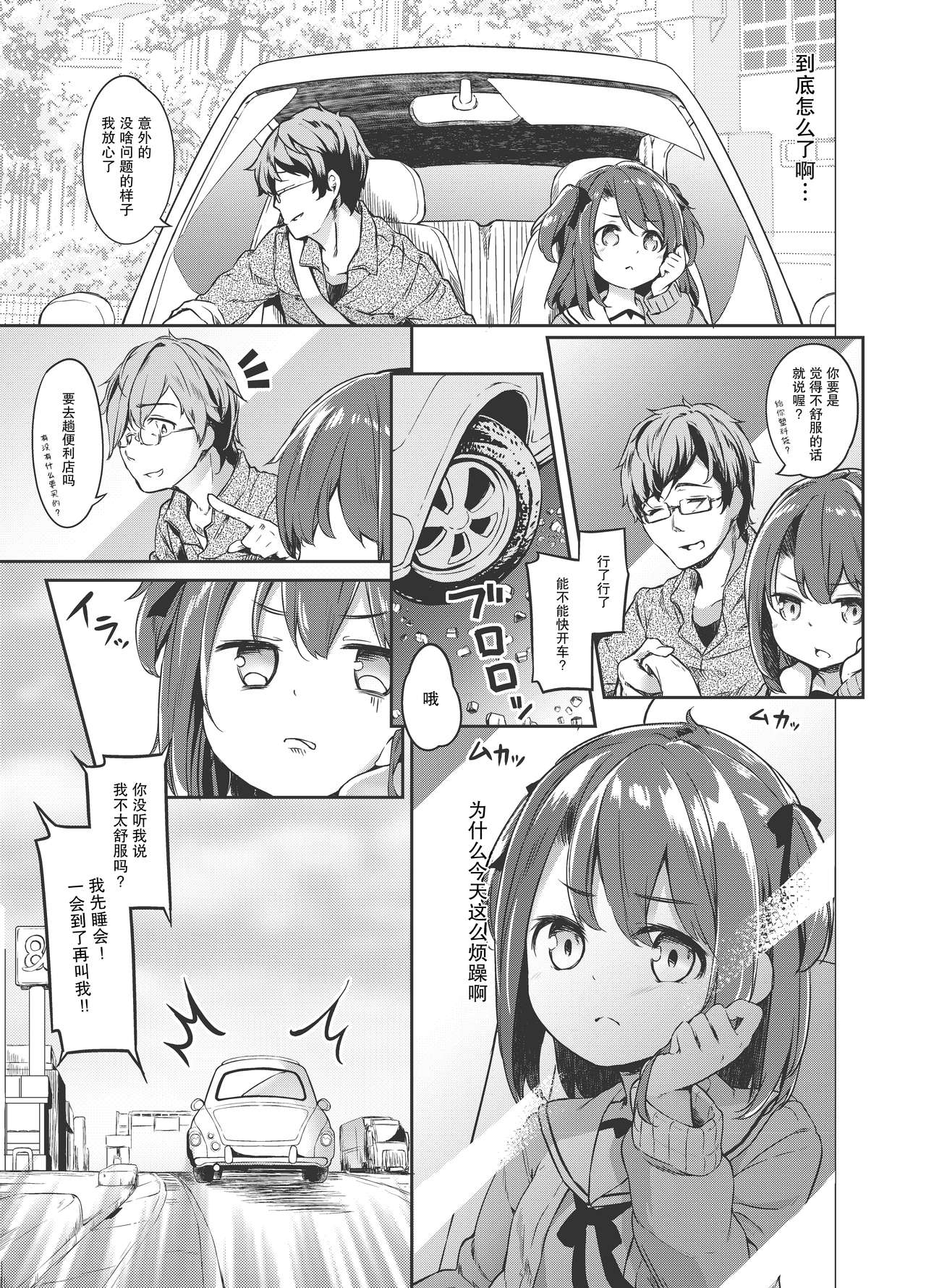 06