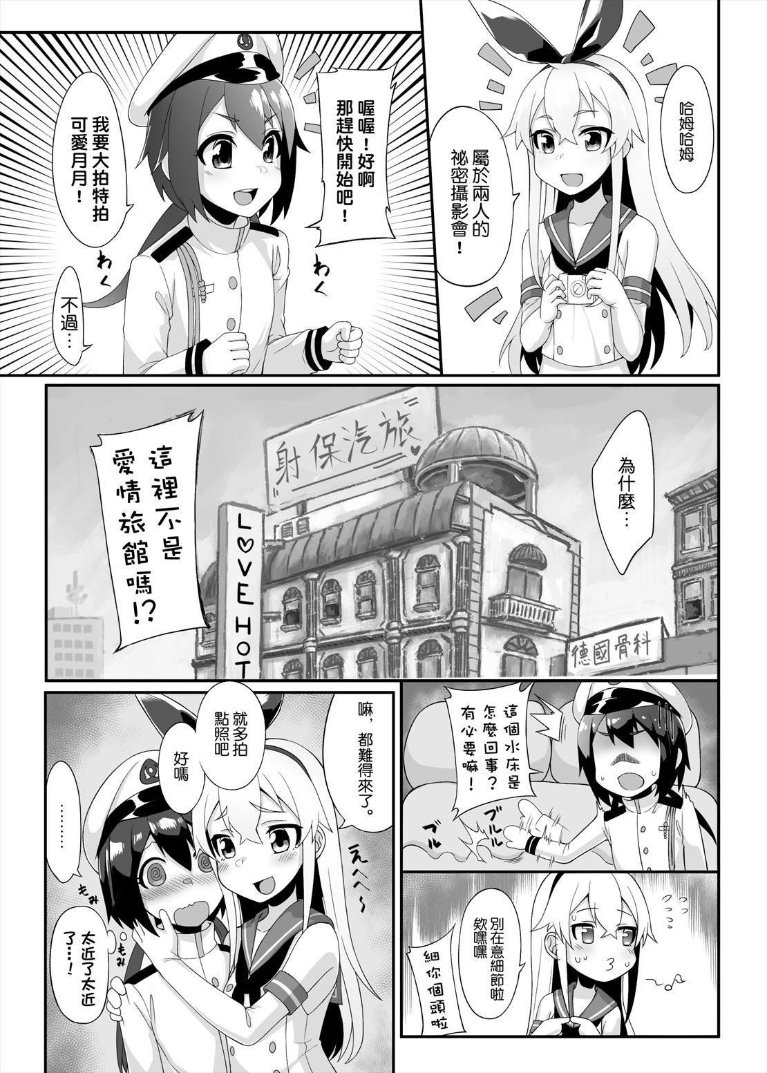08