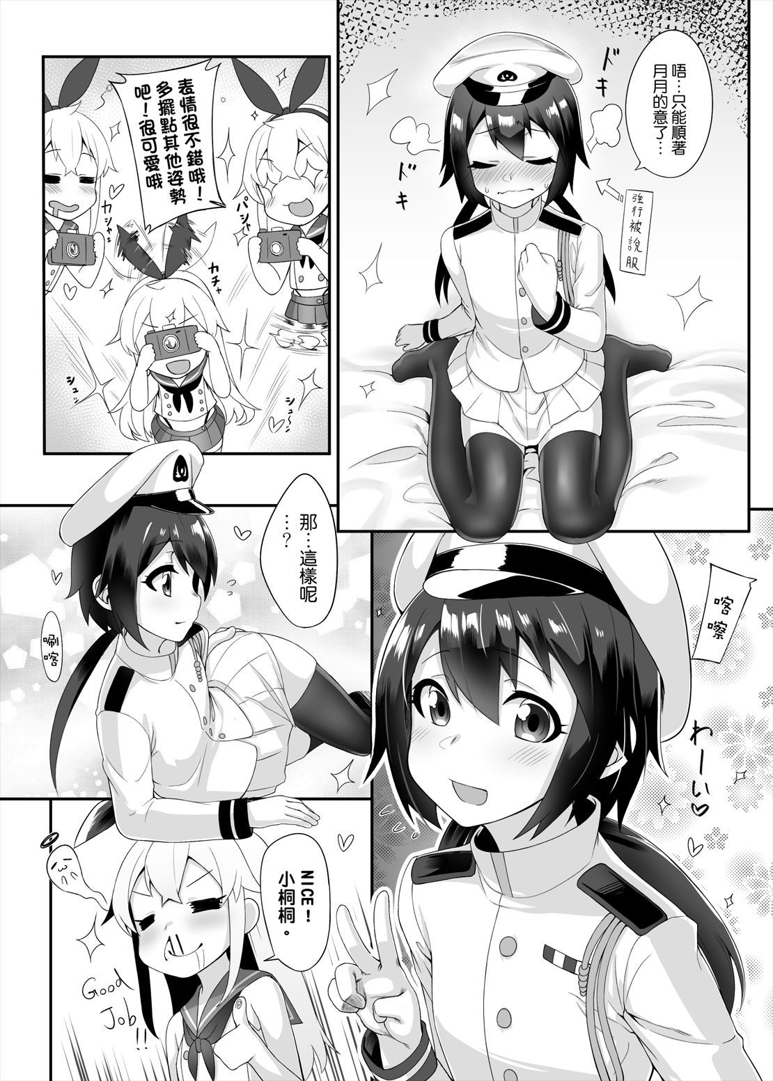 09