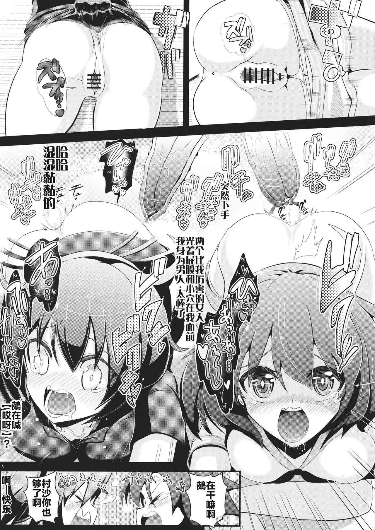 06
