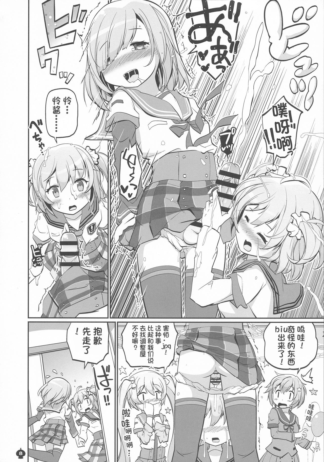 07