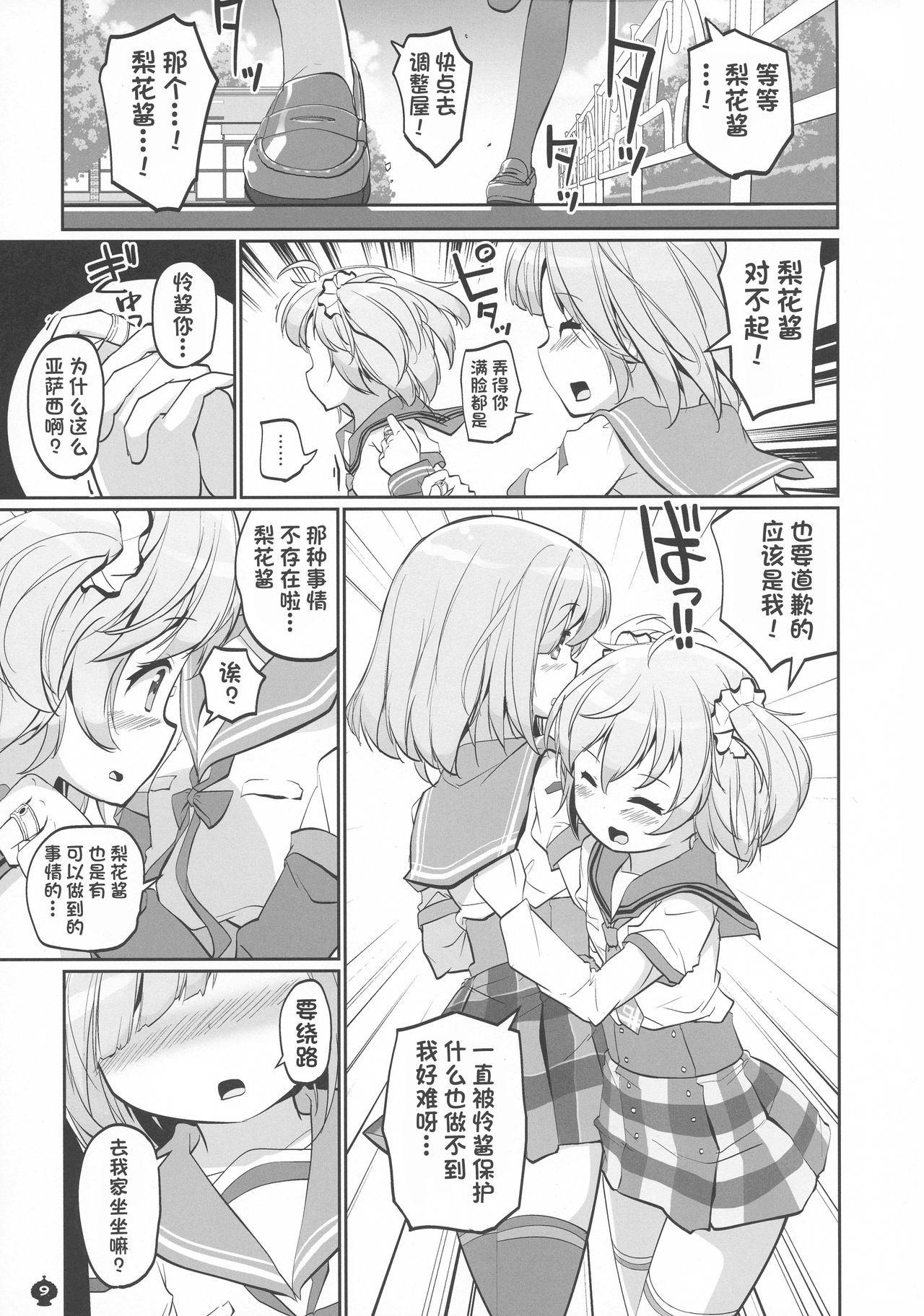 08