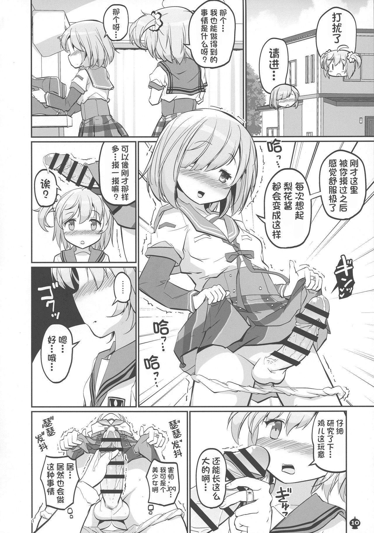09