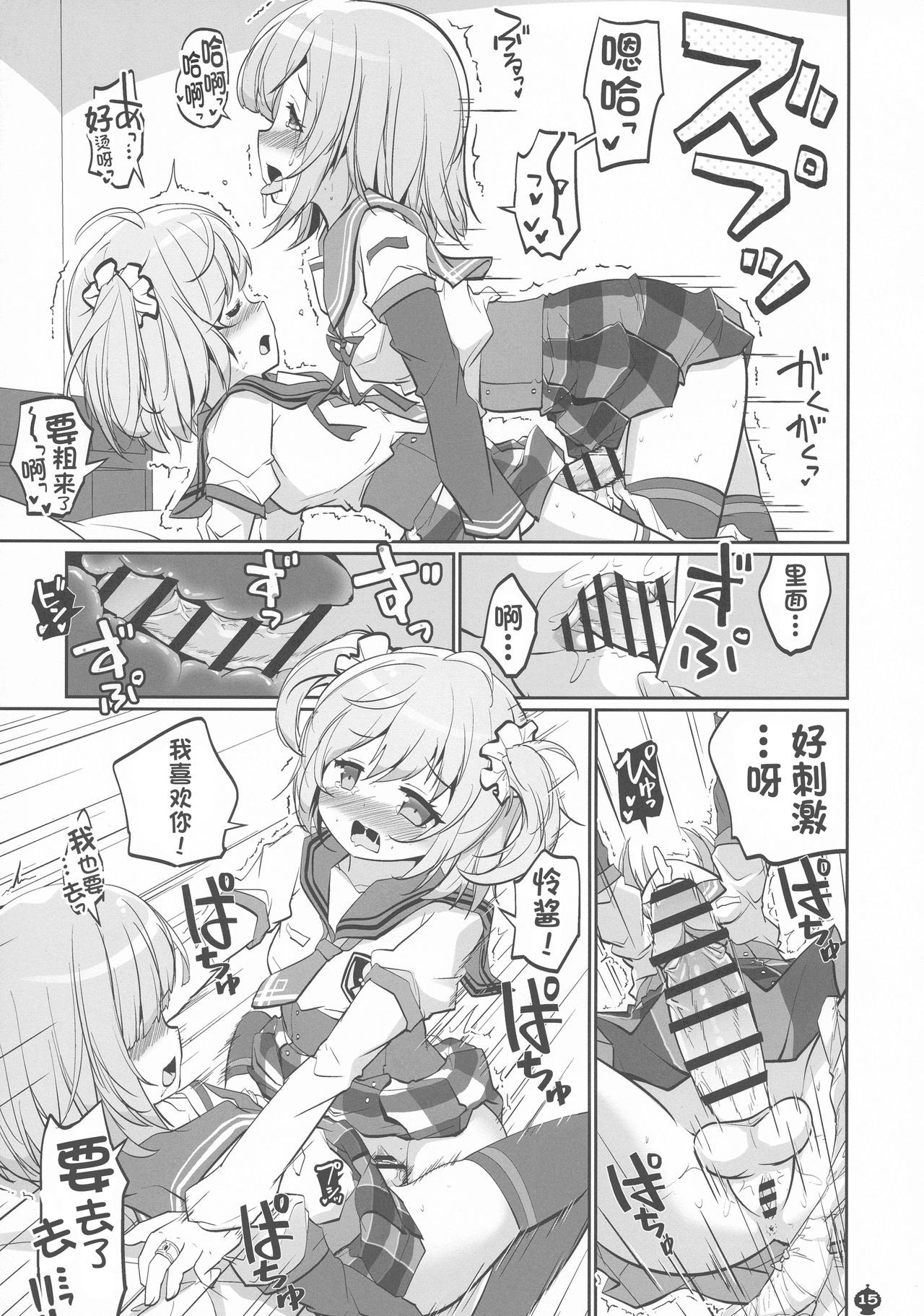 14