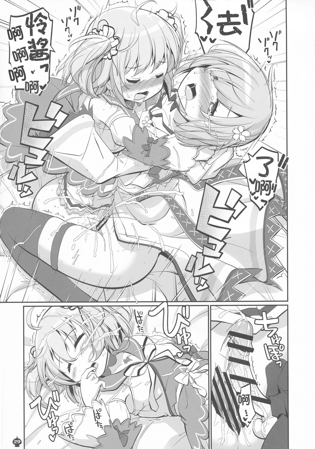 28