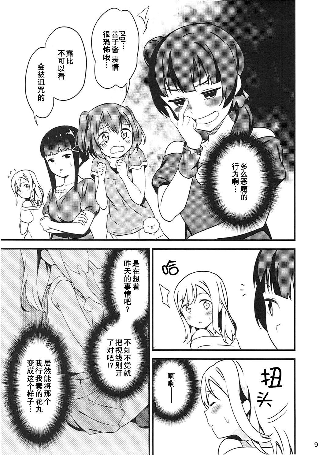 08