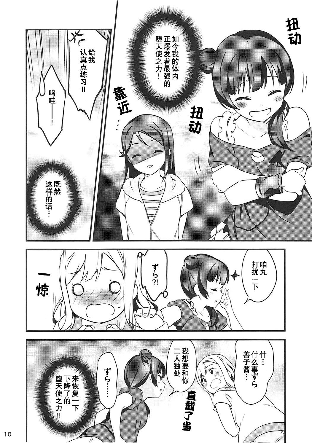 09