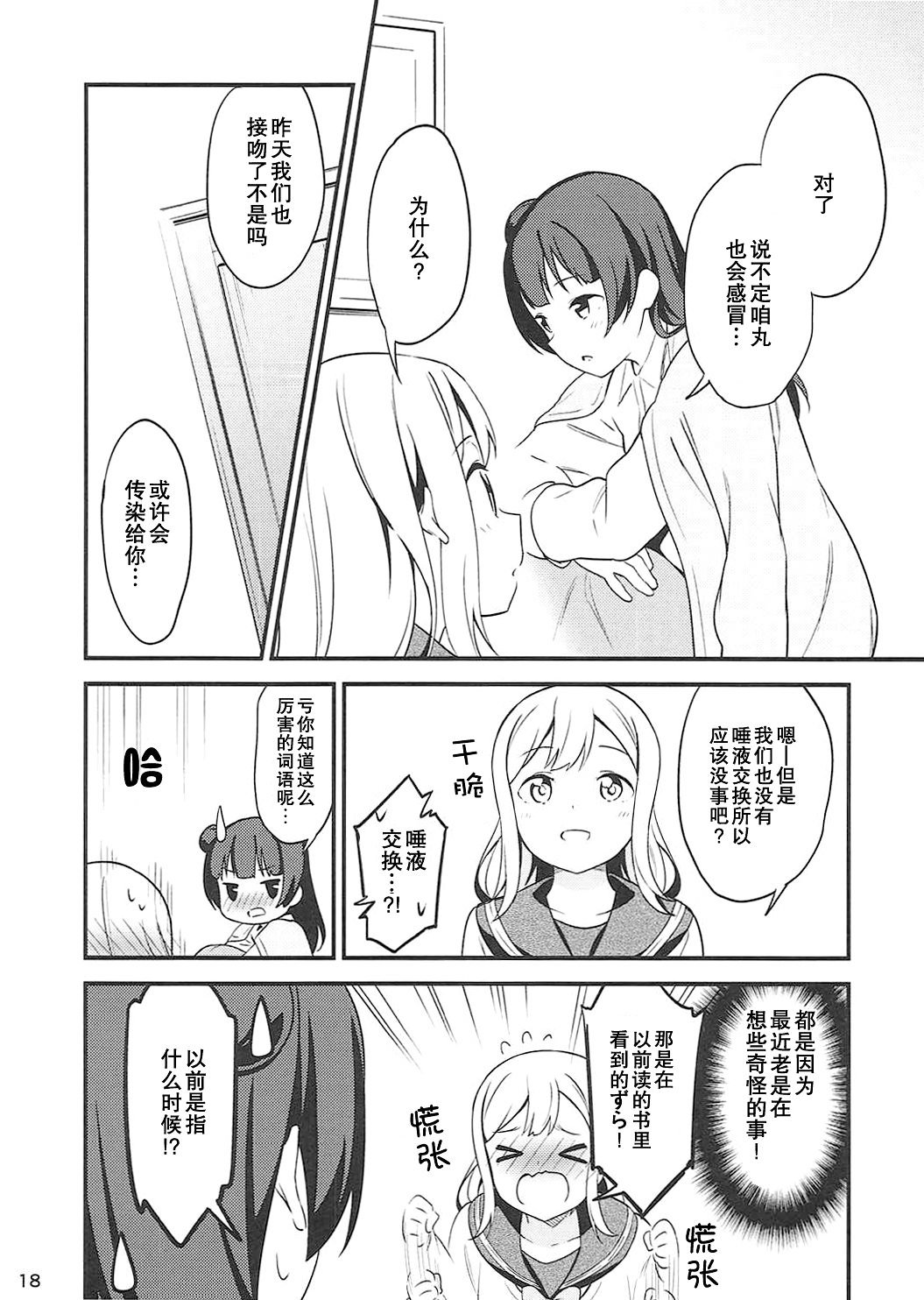 17