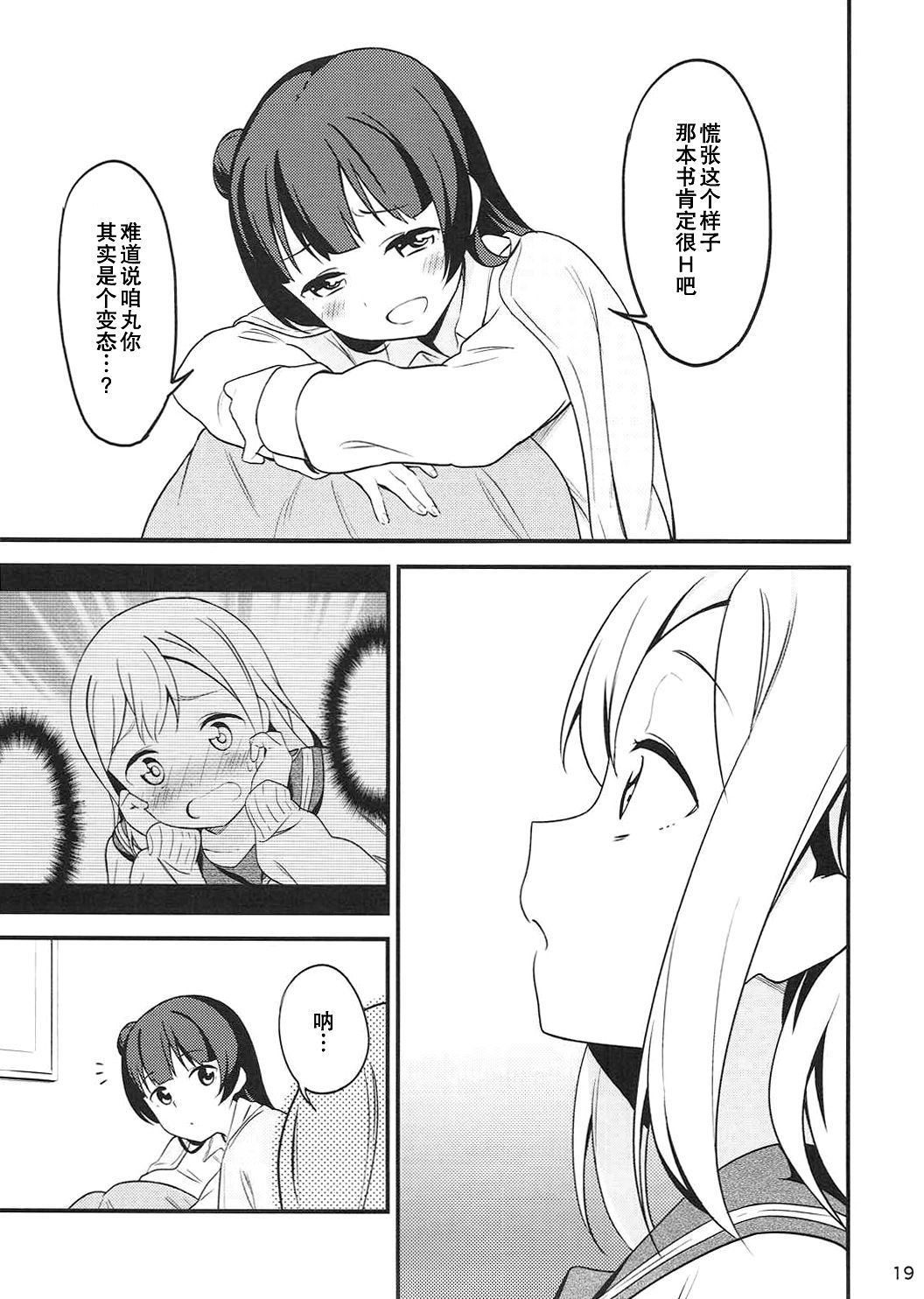 18