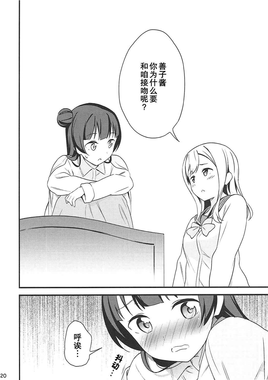 19
