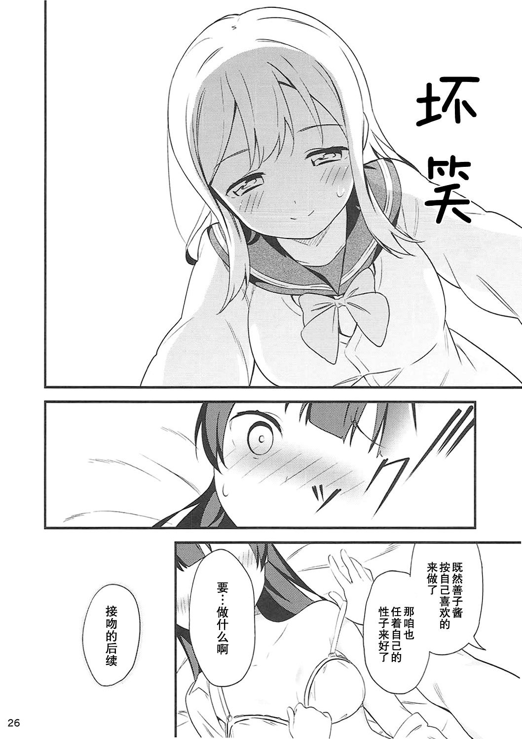 25