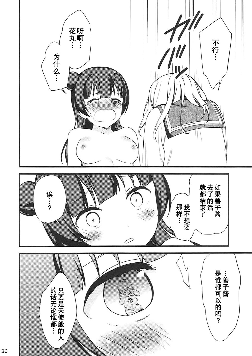 35