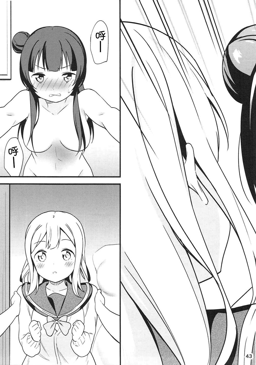 43