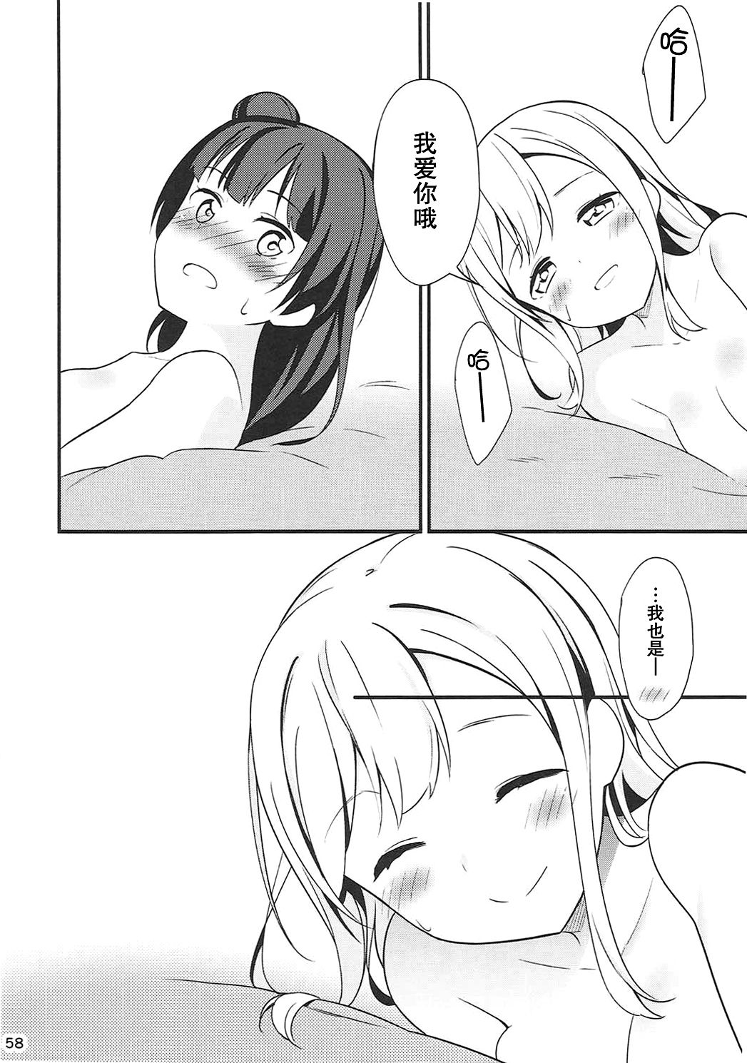 59
