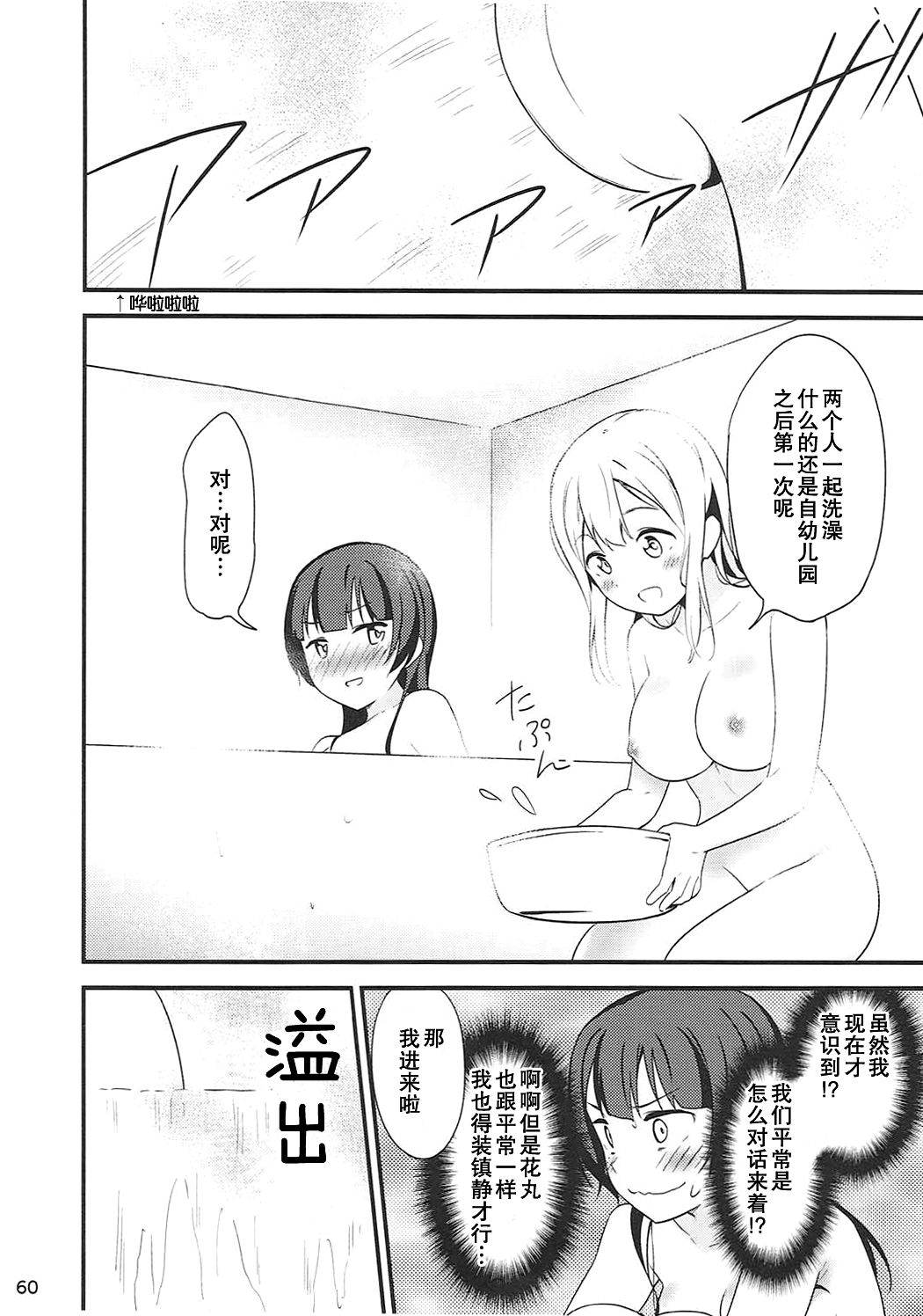 61