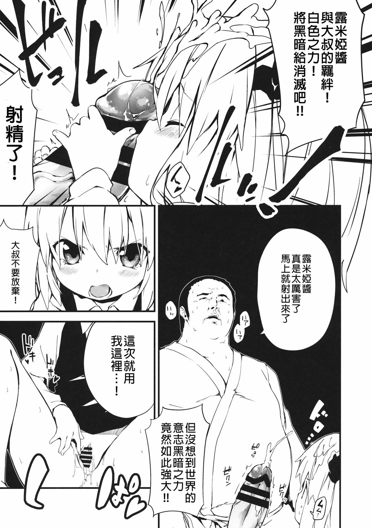 06