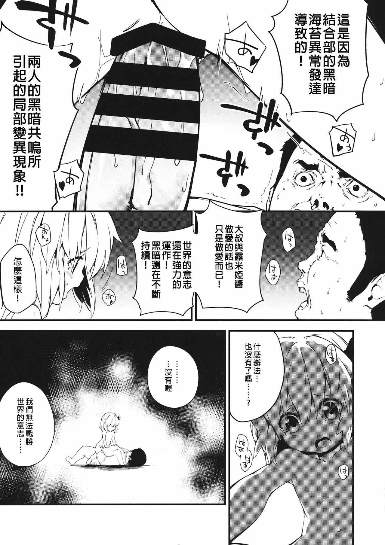 08
