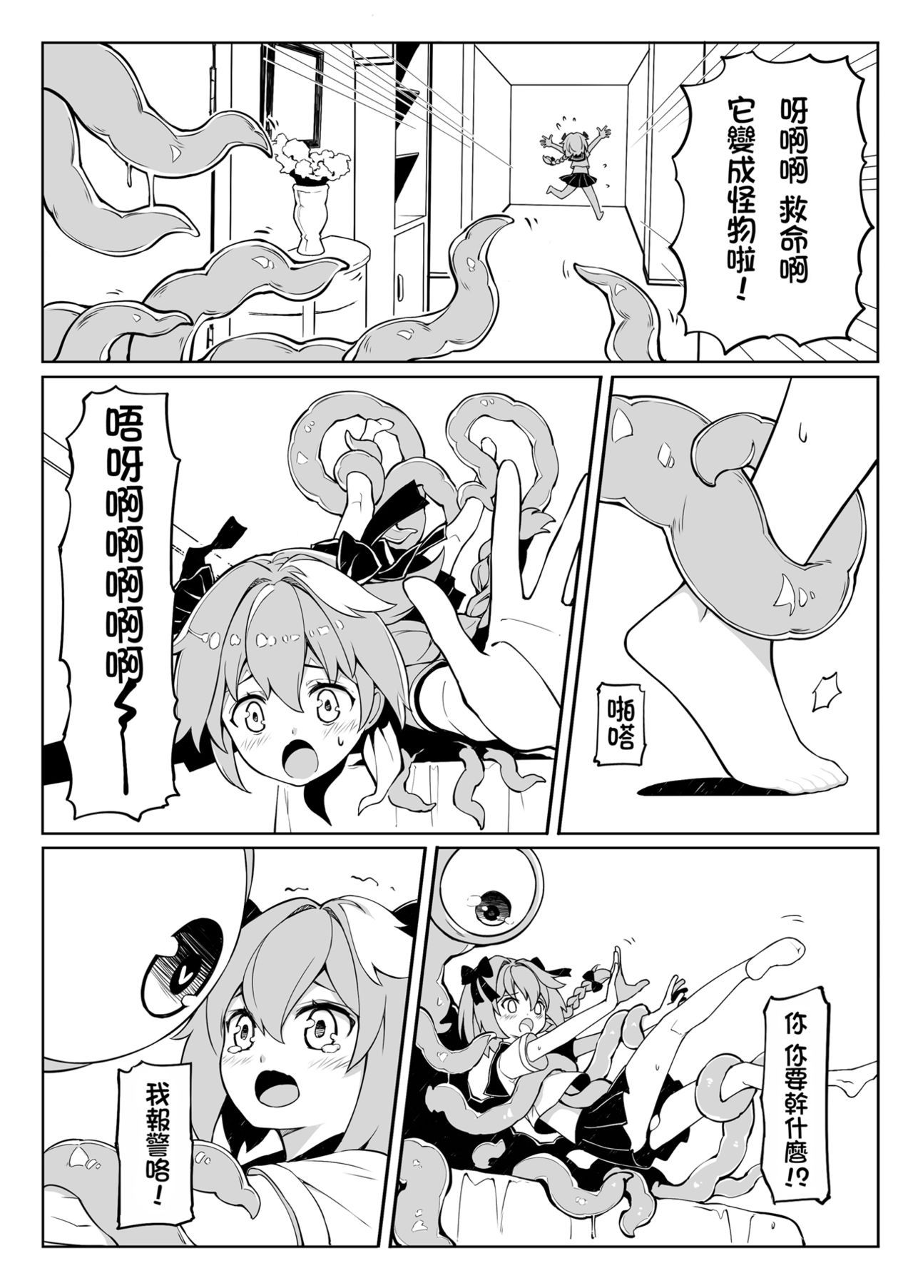 06