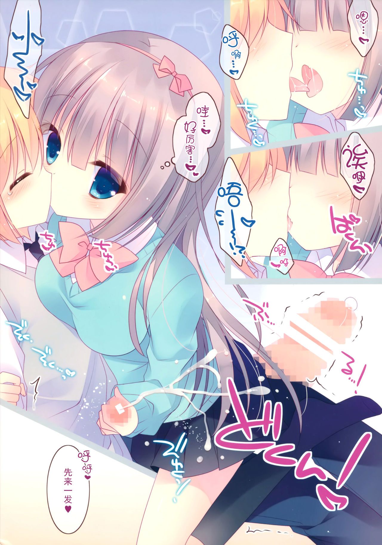 06