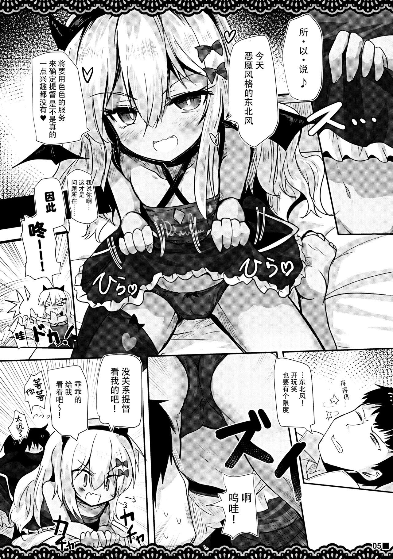 06