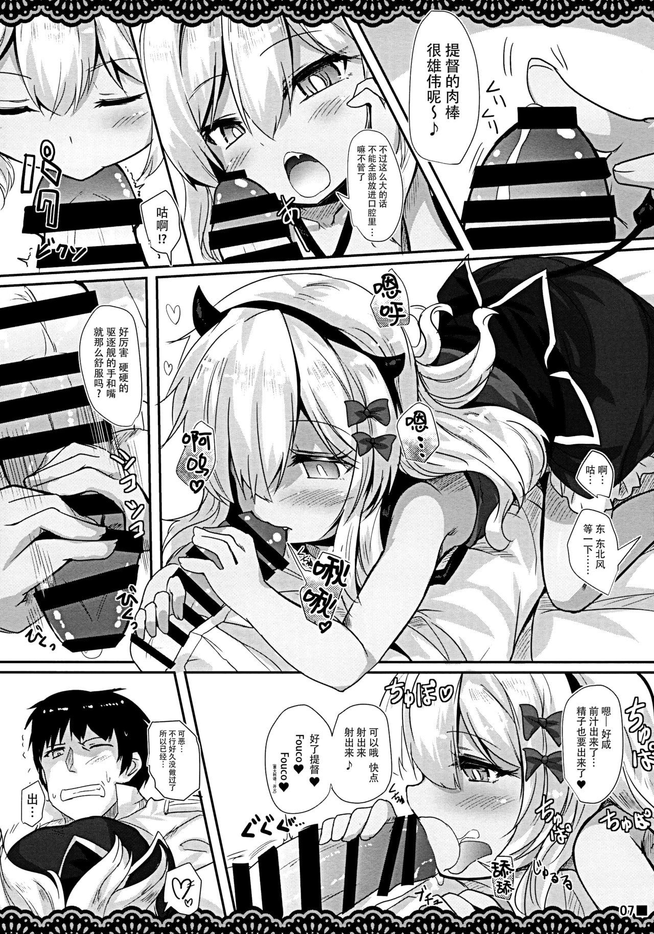 08