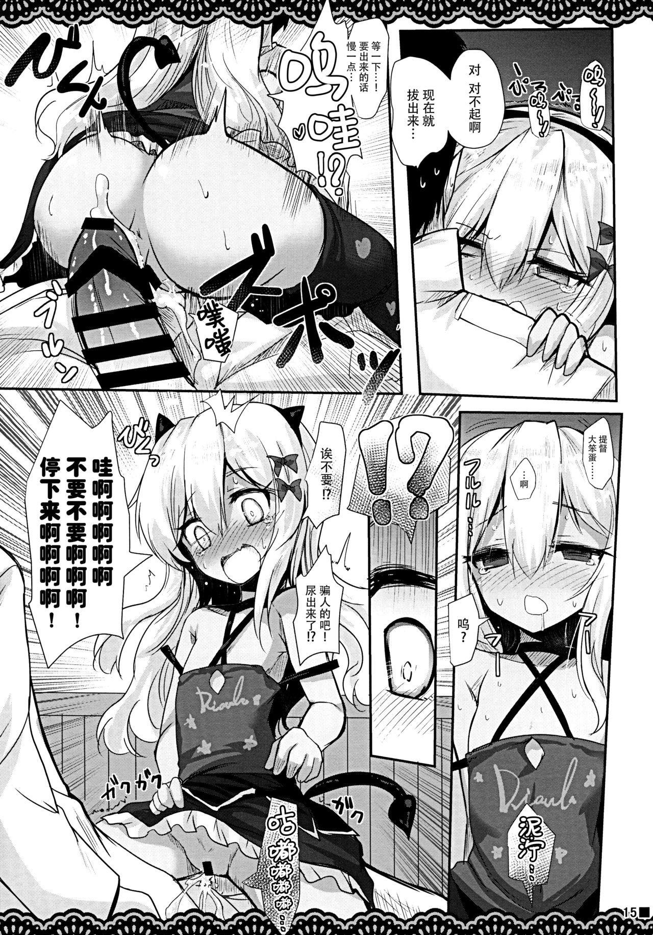 16