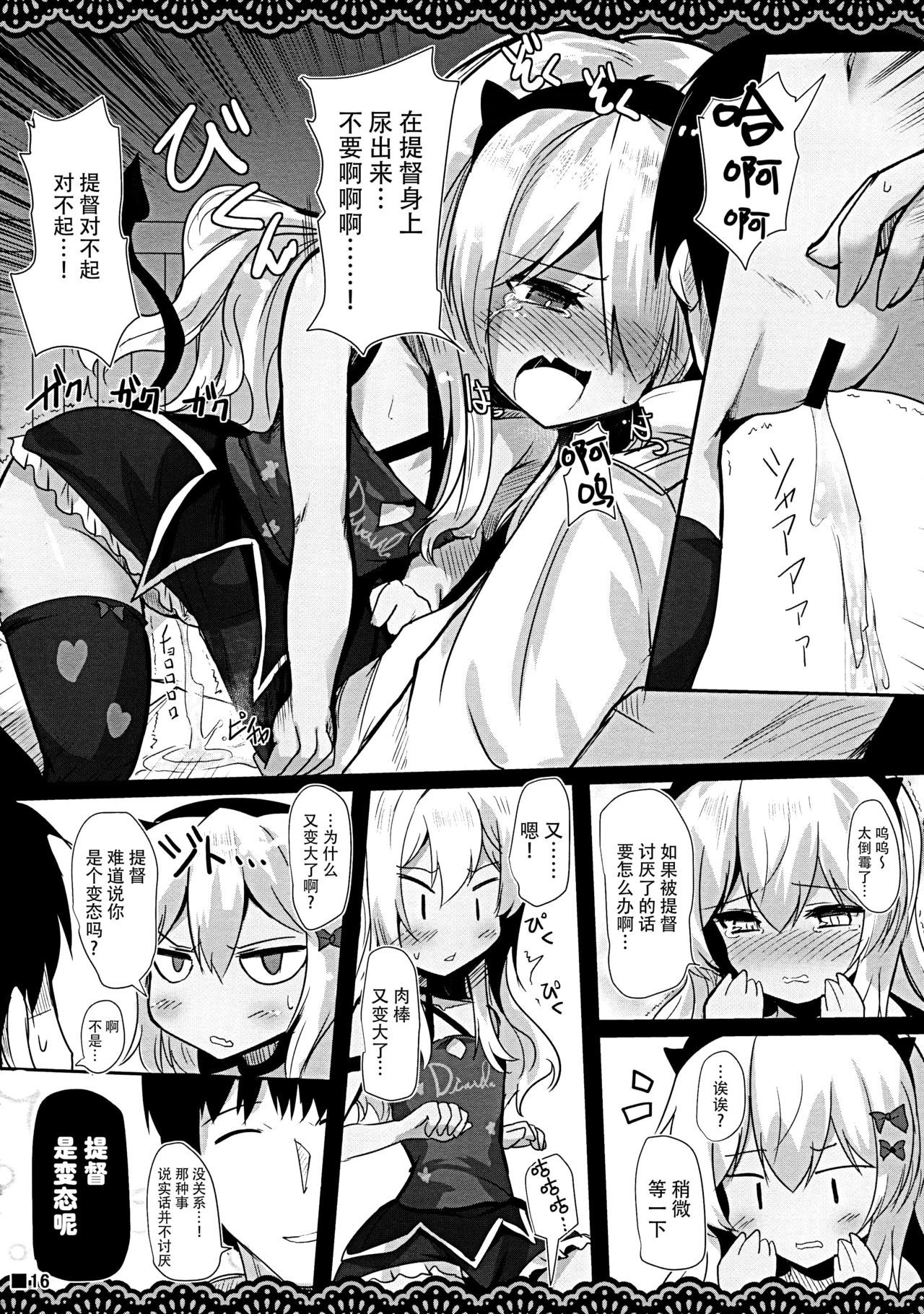 17