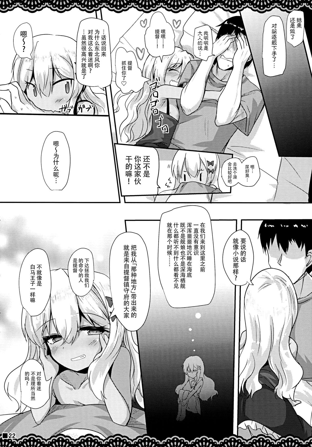 23