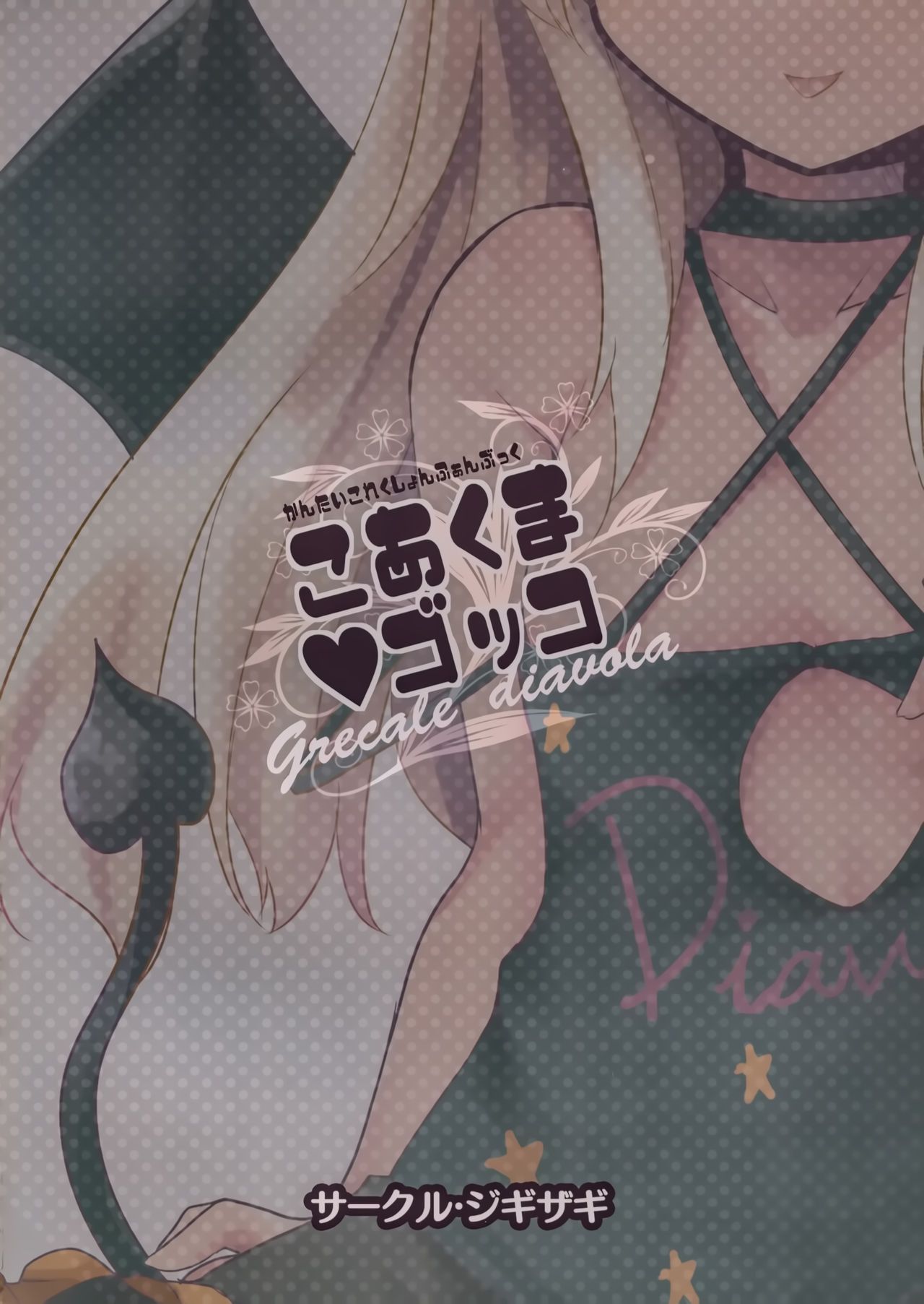 26