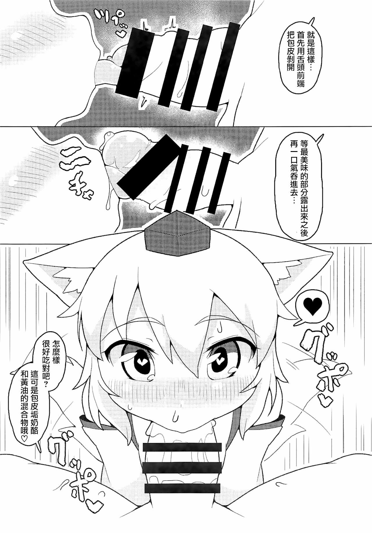 08