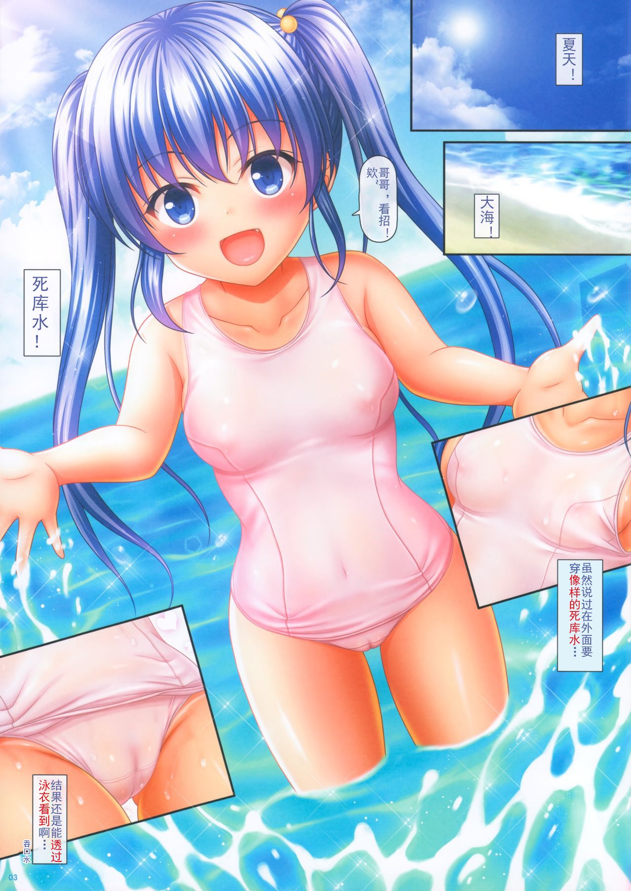 03