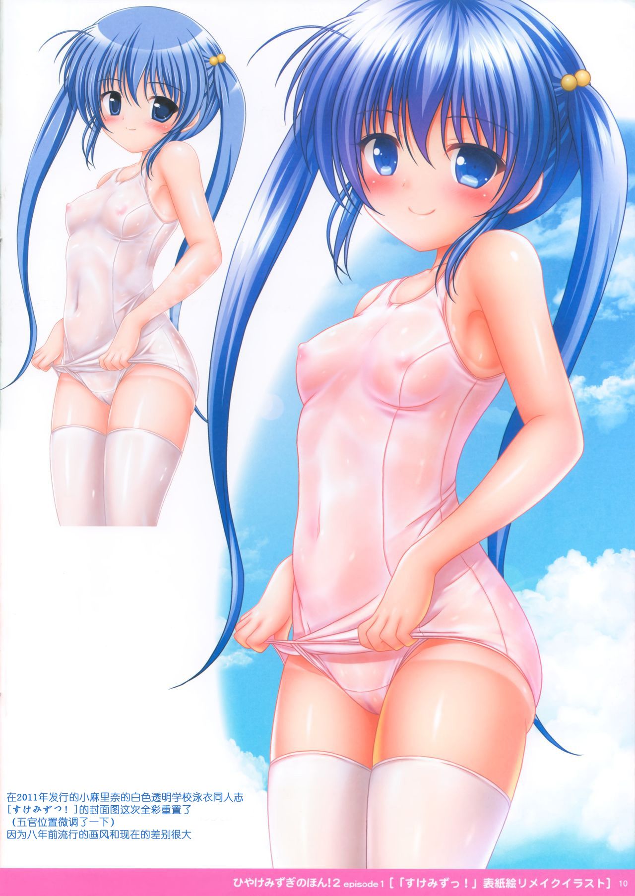 10