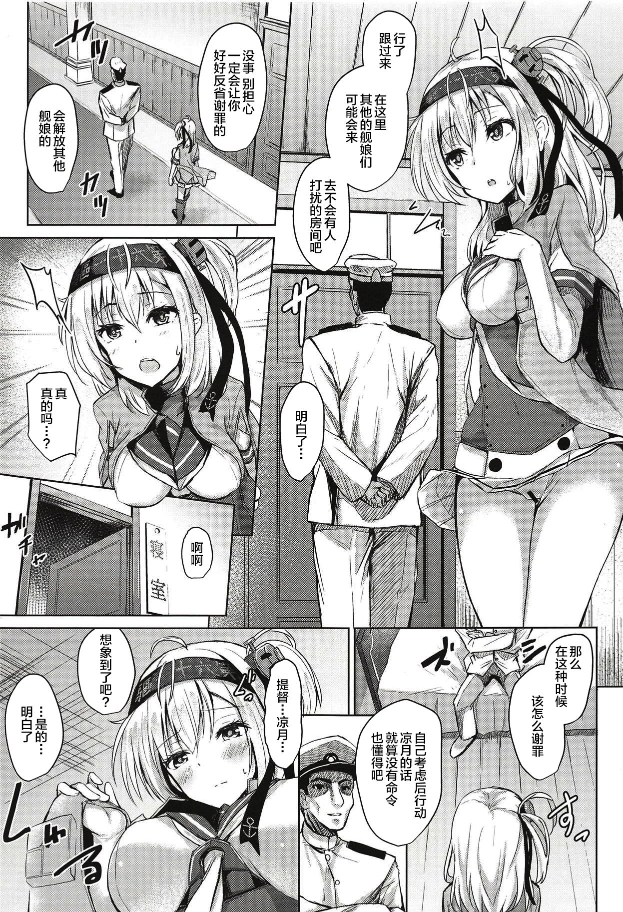 006_