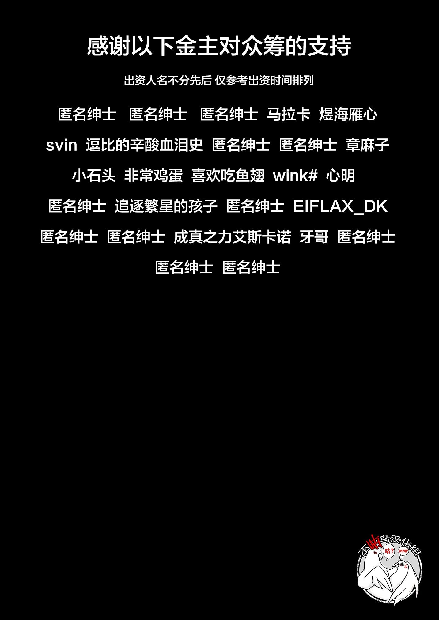 002_zhongchou