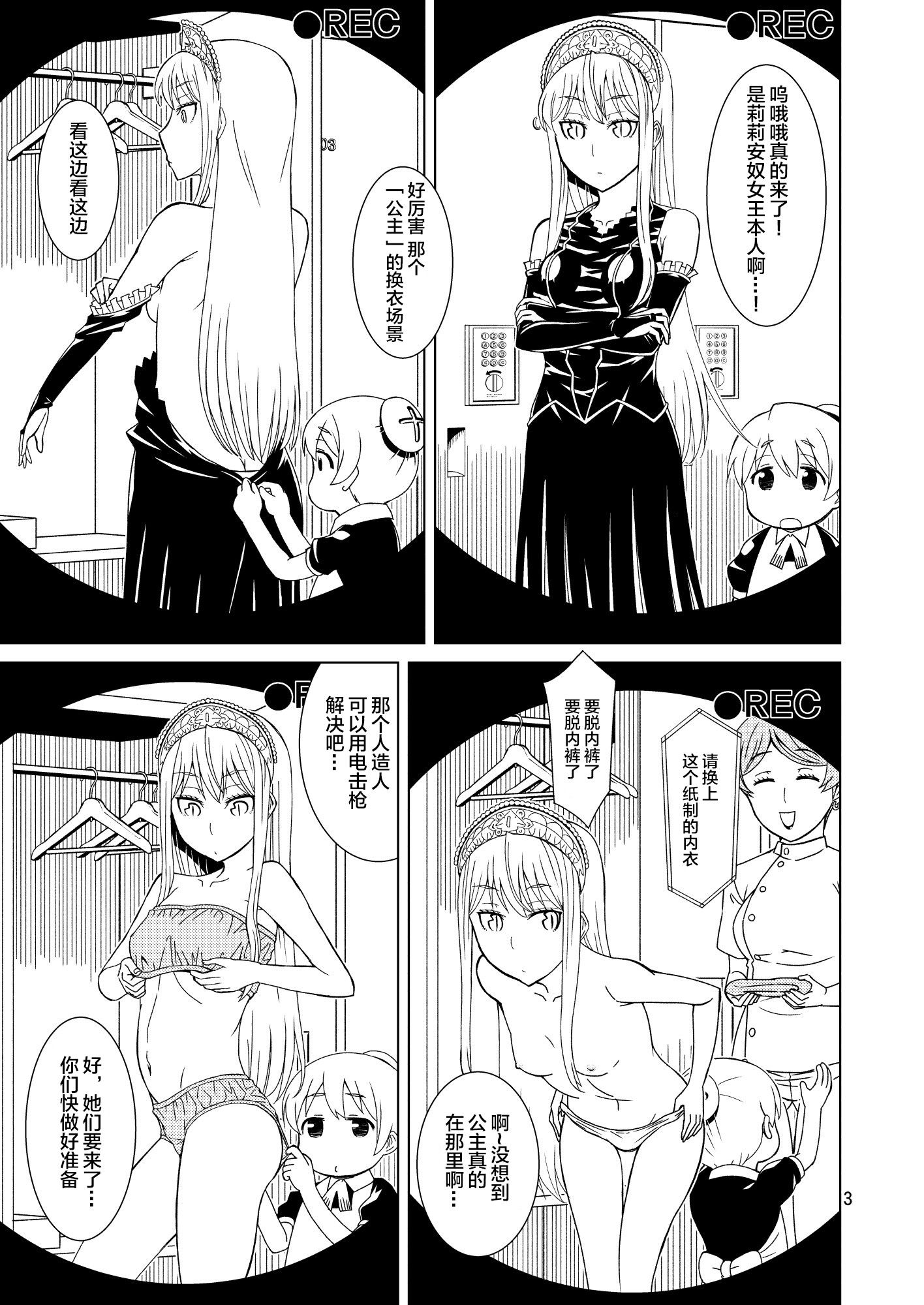 04_anma_003