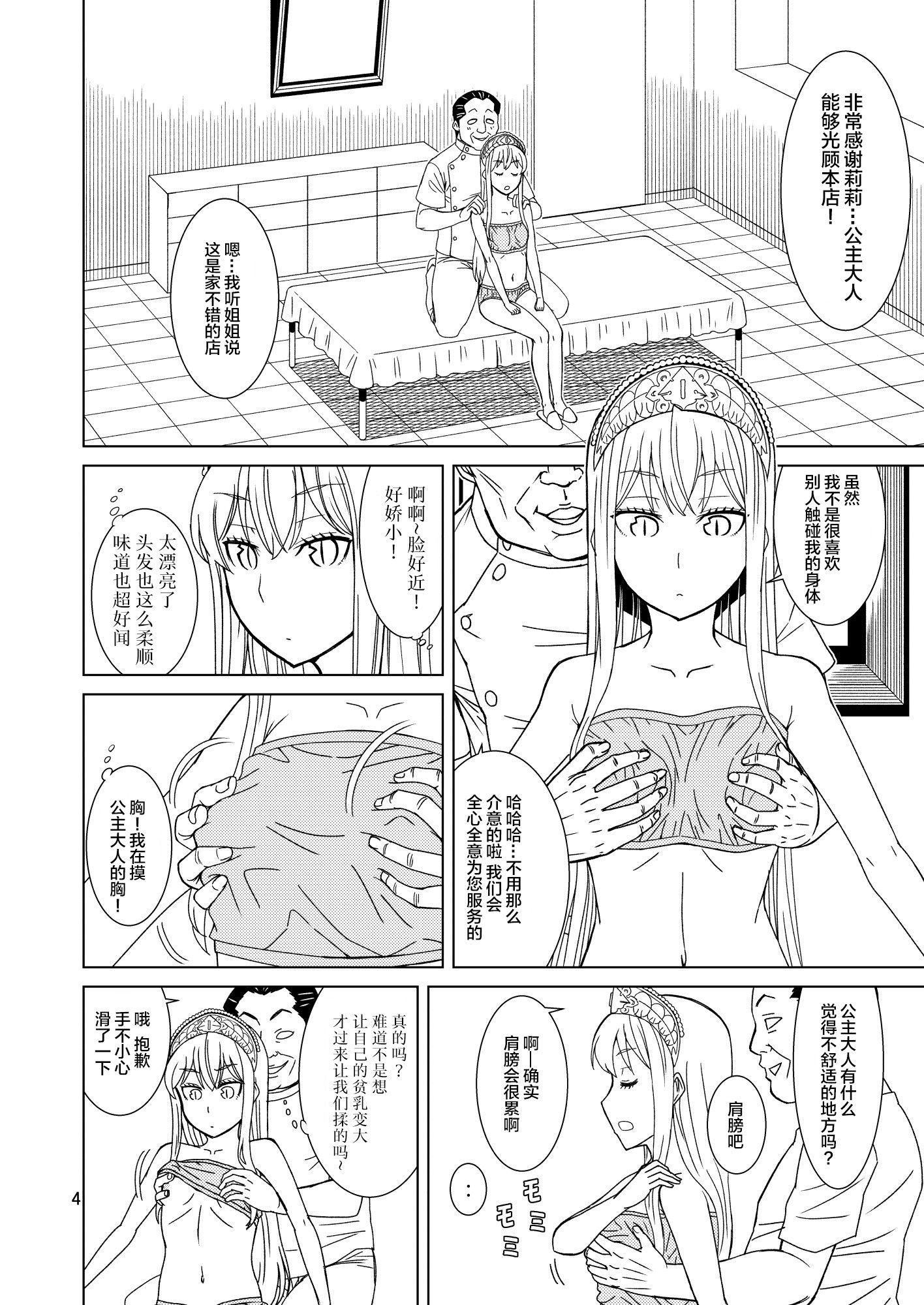 05_anma_004