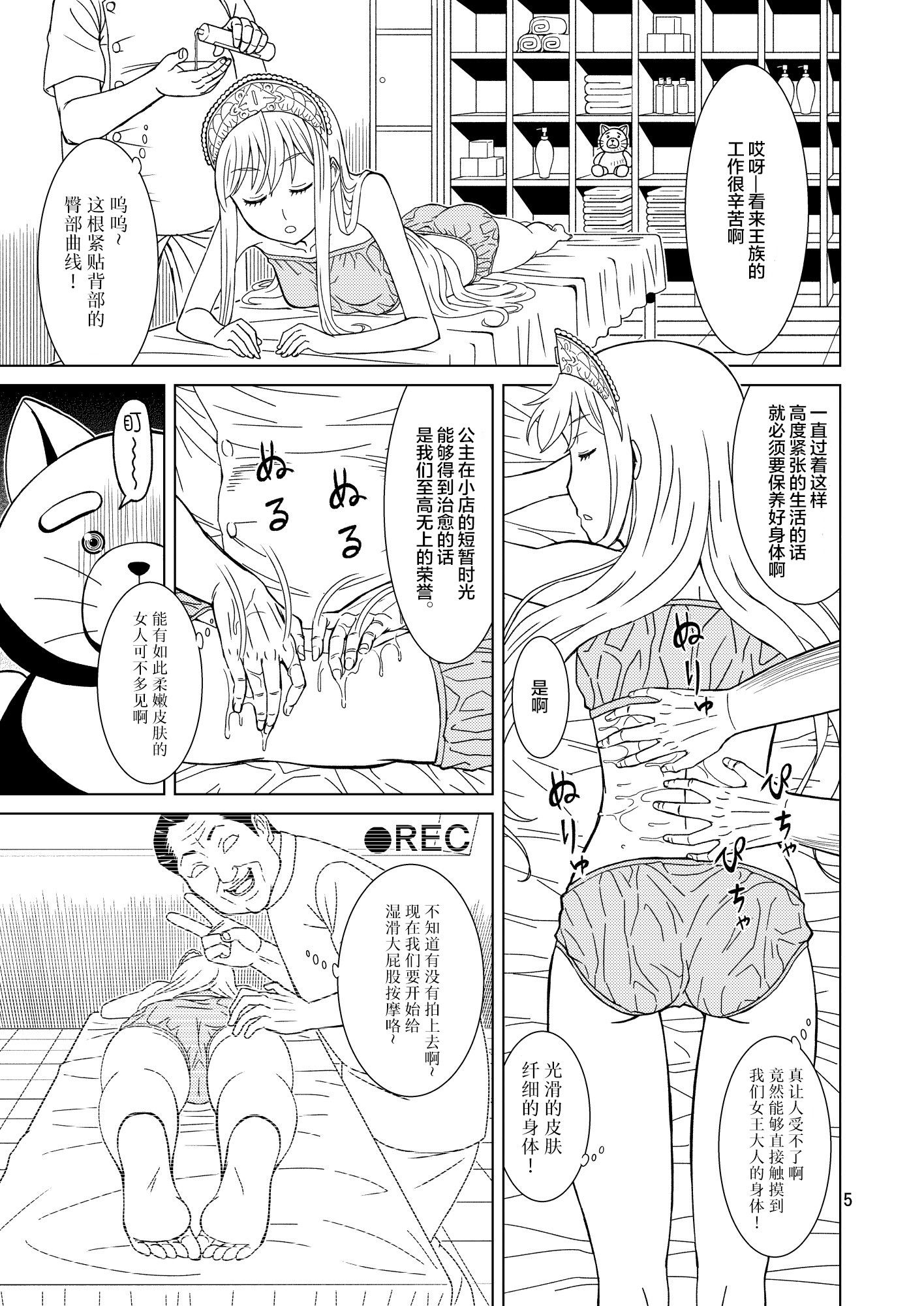 06_anma_005