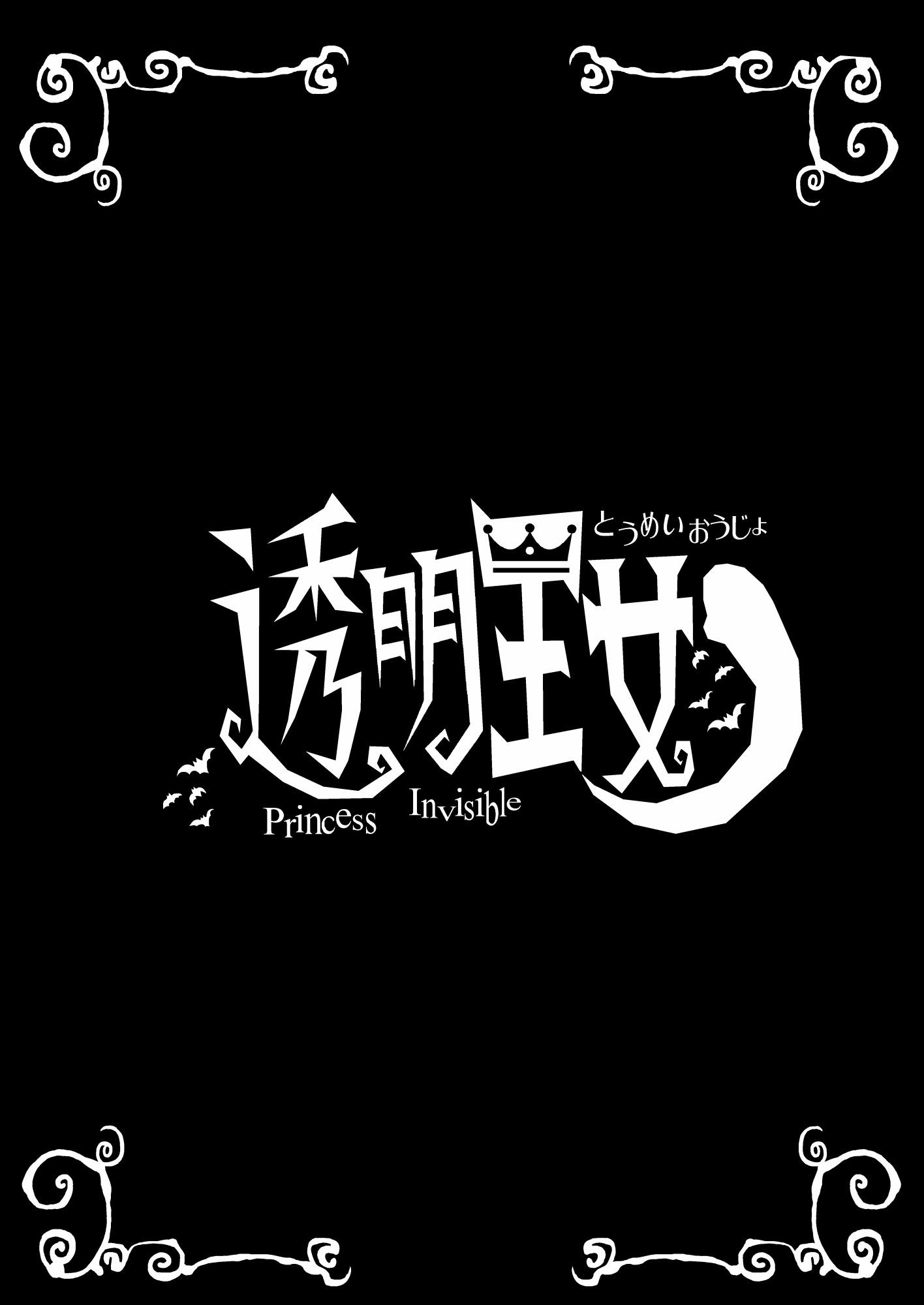 02_toumei0002