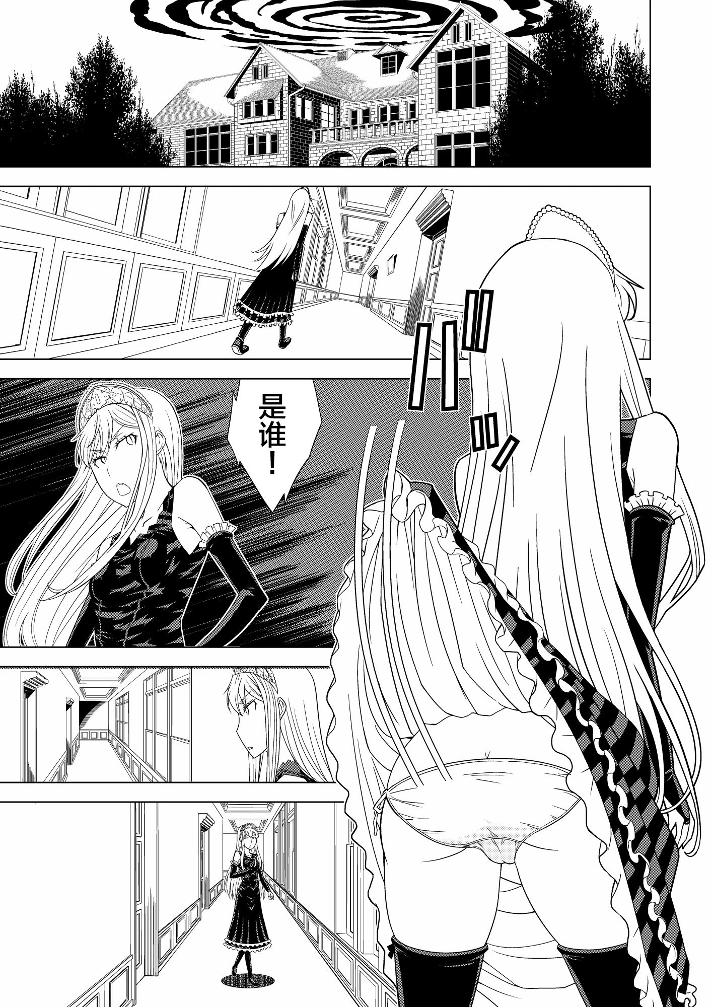 03_toumei0003