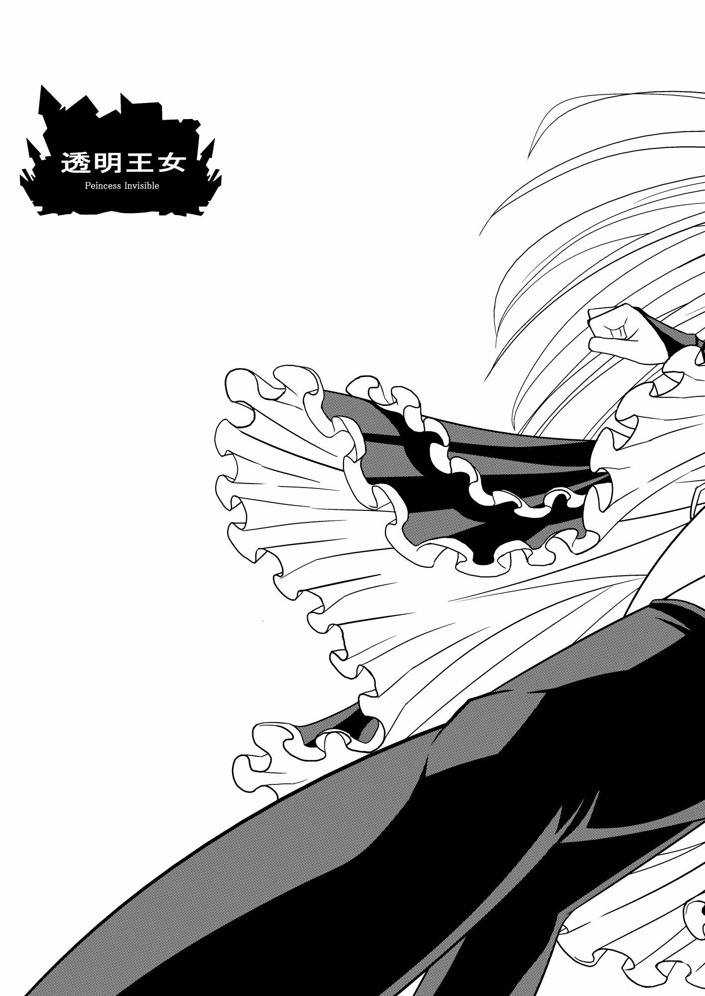 05_toumei0005