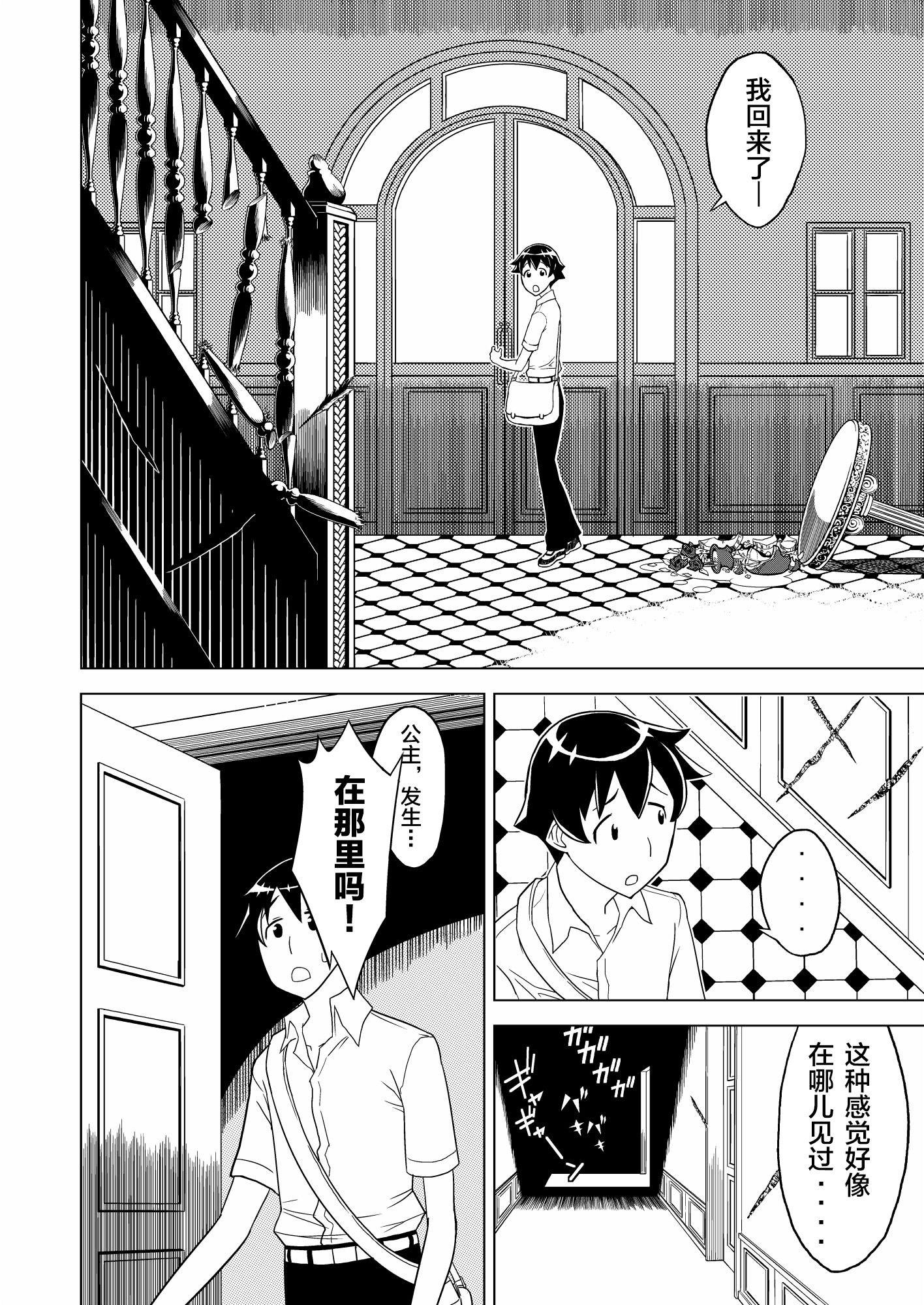06_toumei0006