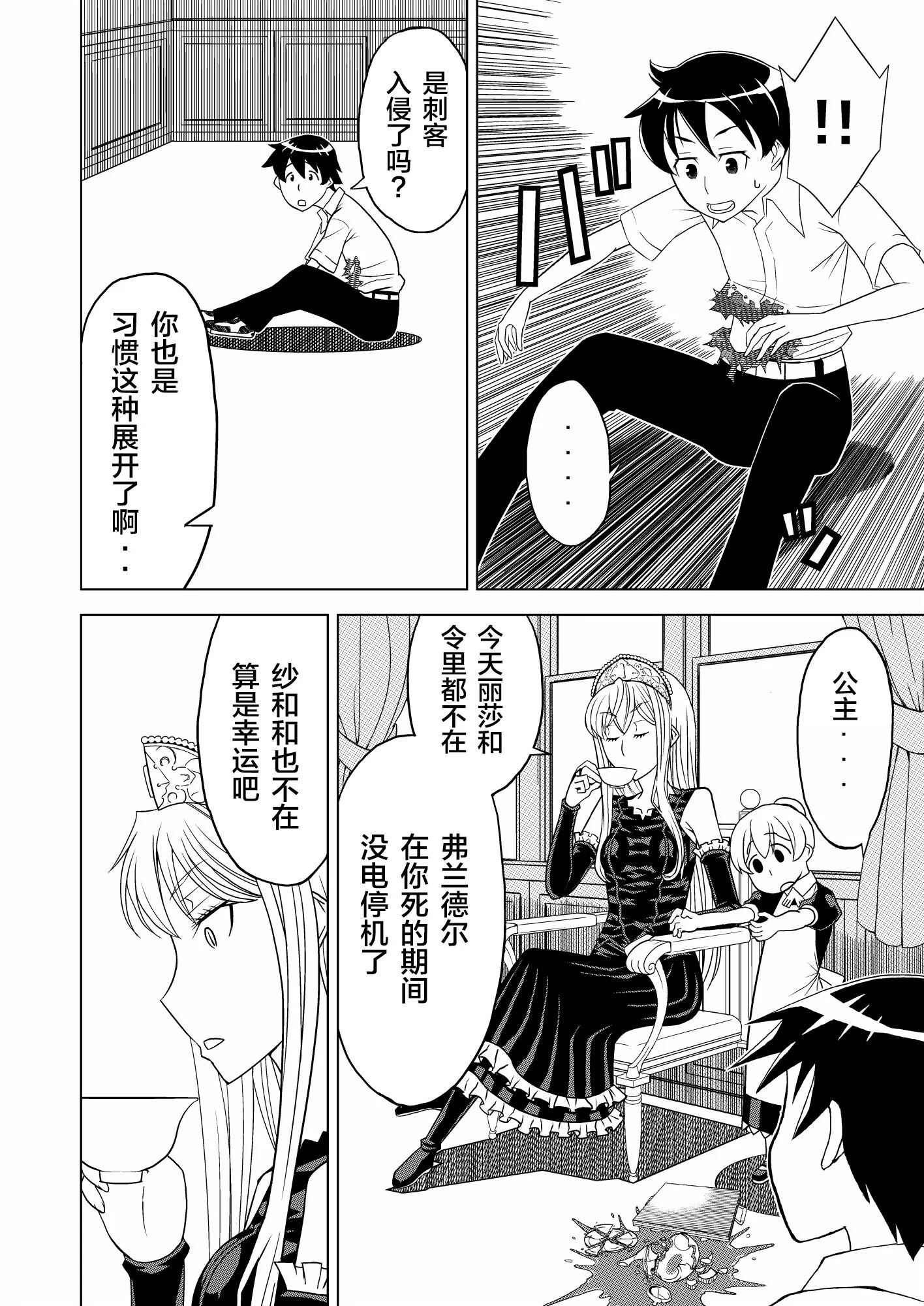 08_toumei0008