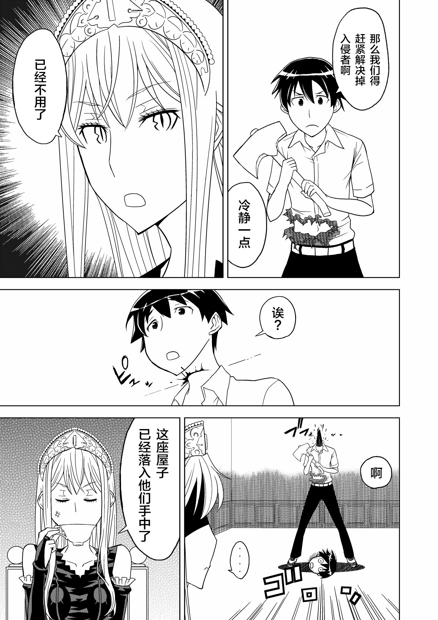 09_toumei0009