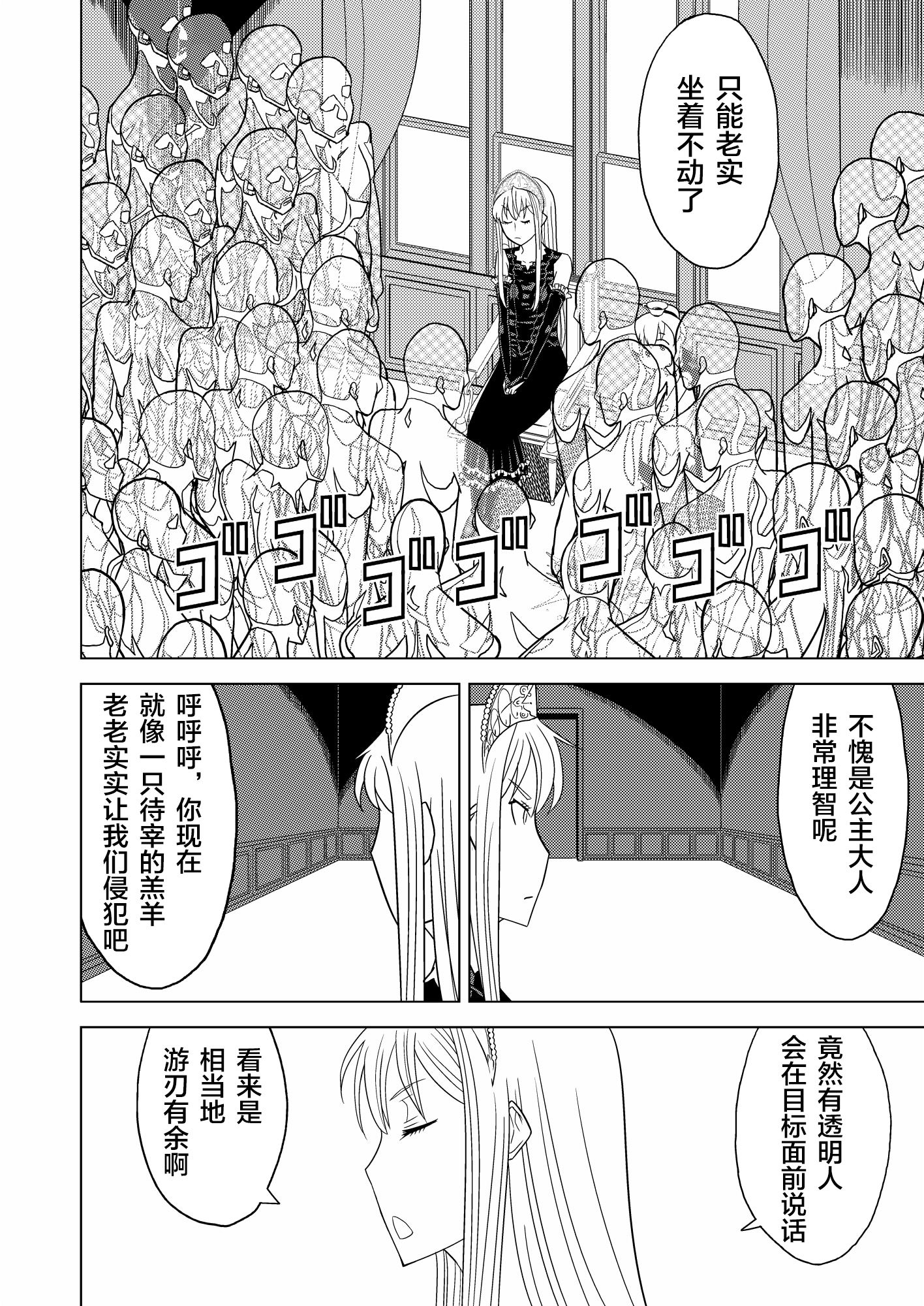 10_toumei0010