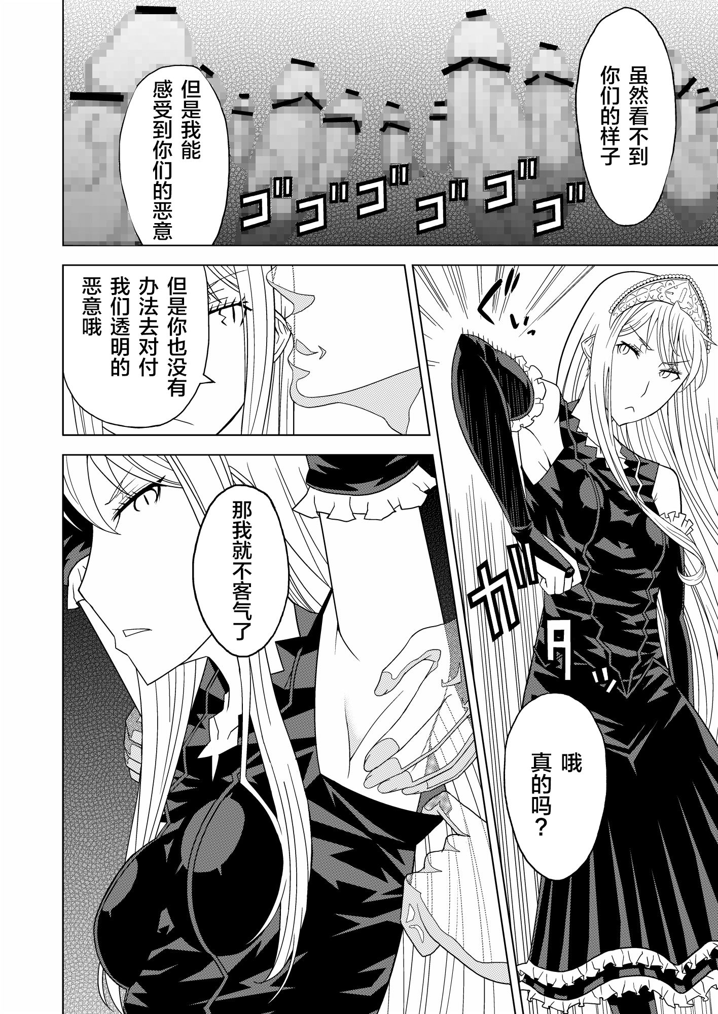 12_toumei0012