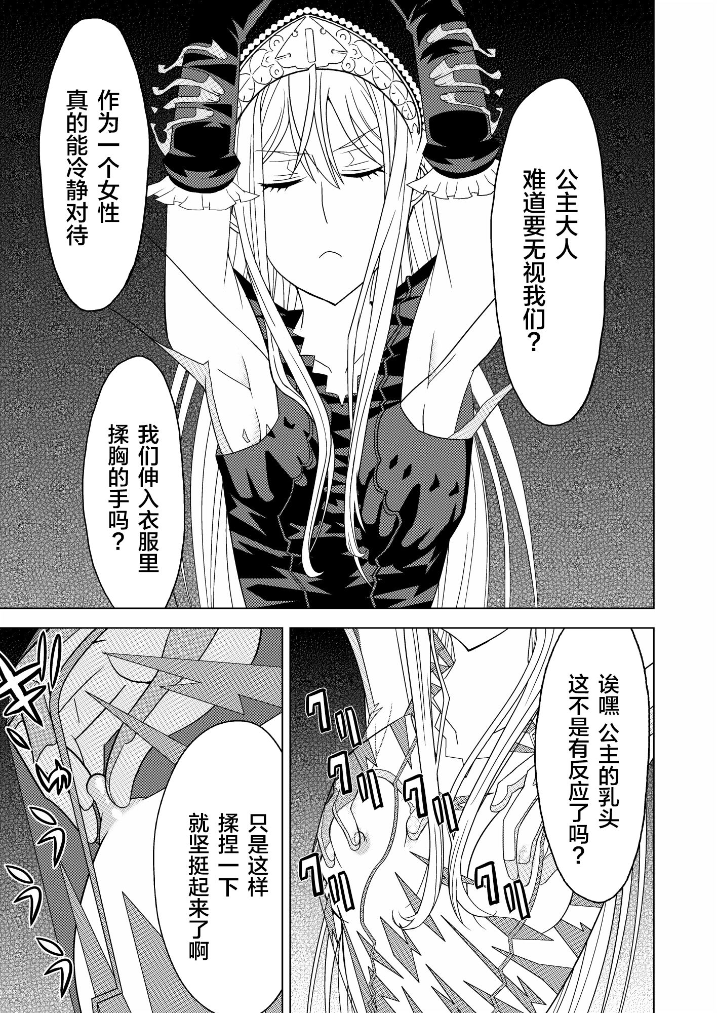 13_toumei0013