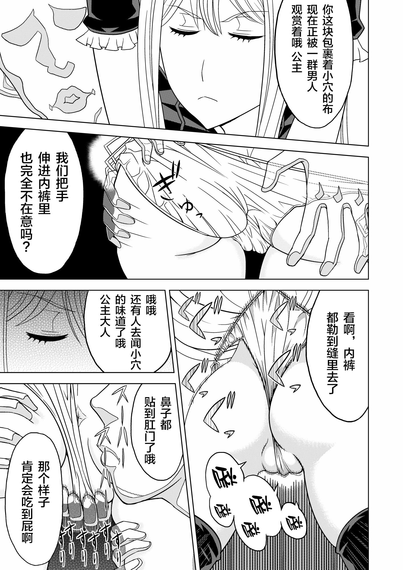 15_toumei0015