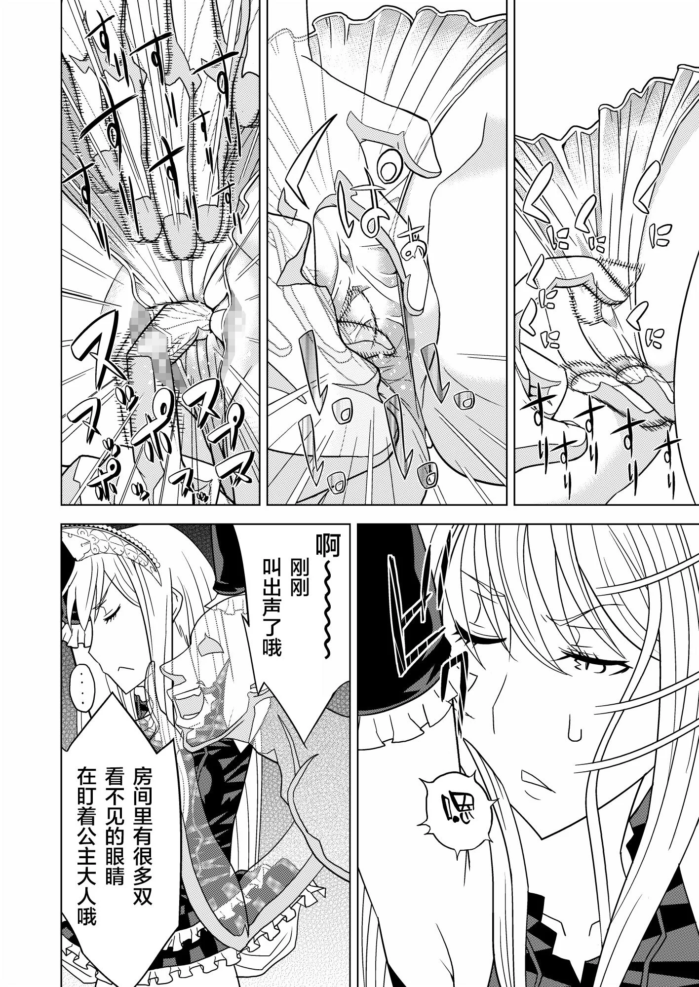 16_toumei0016