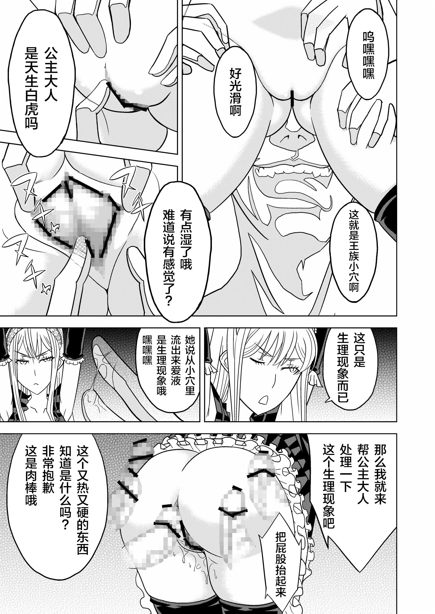 19_toumei0019