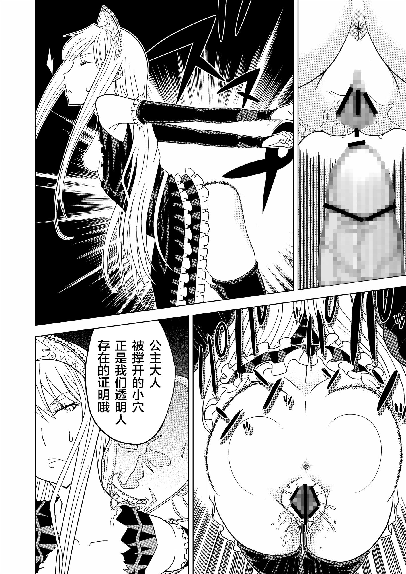 20_toumei0020